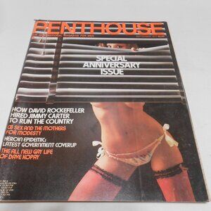 VINTAGE MENS INTERST SPECIAL ANNIVERSARY ISSUE PENTHOUSE GAY LIFE OF DAVE KOPAY